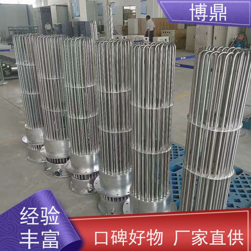 博鼎制热设备 电加热管 水箱油桶加热棒 运行稳定
