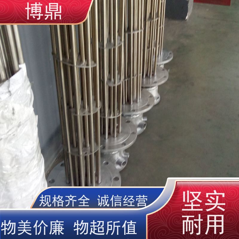 博鼎制热设备 不锈钢加热管 水箱油桶加热棒 货源充足