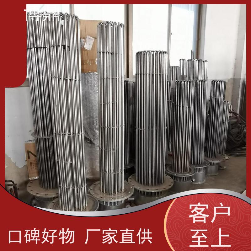 博鼎制热设备 法兰加热管 导热油设备可用加热棒 操作方便