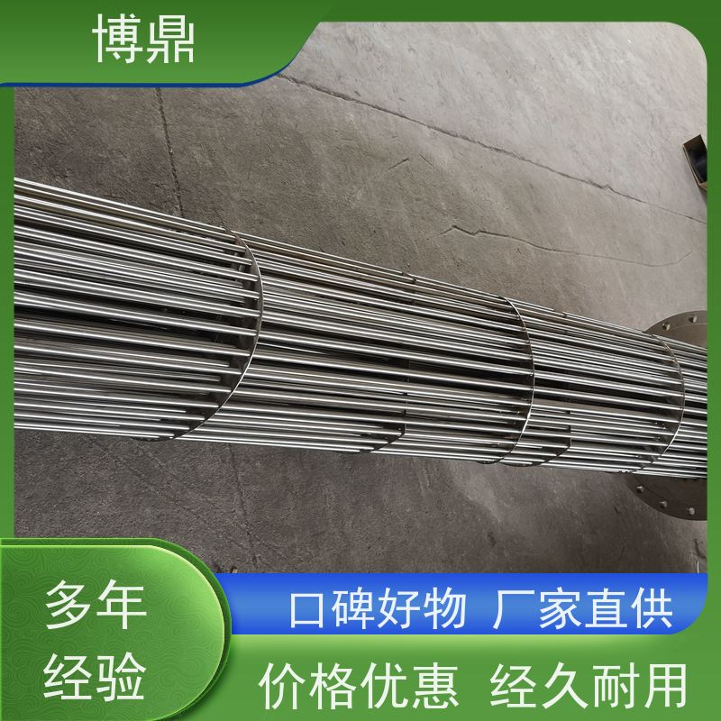 博鼎制热设备 法兰加热棒 不锈钢水箱加热 快速升温