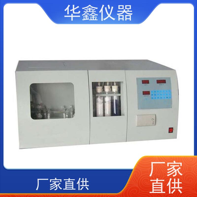 华鑫 碳和氢含量分析仪 自动碳氢元素测定仪 煤焦检测仪器厂家