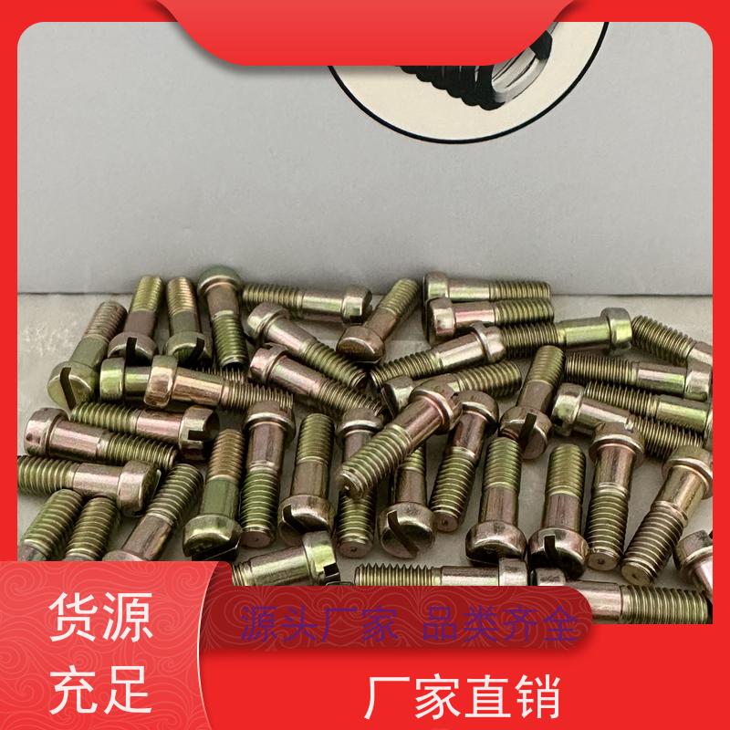 海利克 GJB3372/12-98圆柱头螺钉 发货复检 产品质量优
