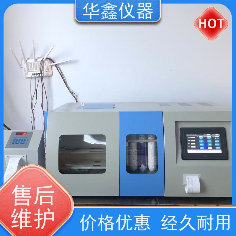 华鑫 红外碳氢氮元素分析仪 煤炭焦炭油品 煤焦检测仪器厂家
