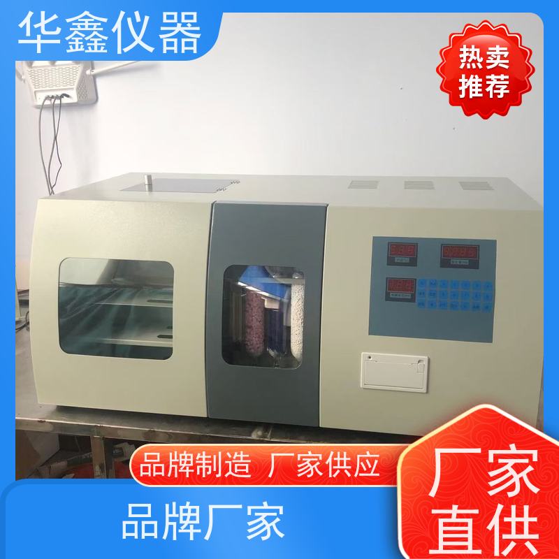 华鑫 快速一体测氢仪 生物质新材料 煤焦检测仪器厂家