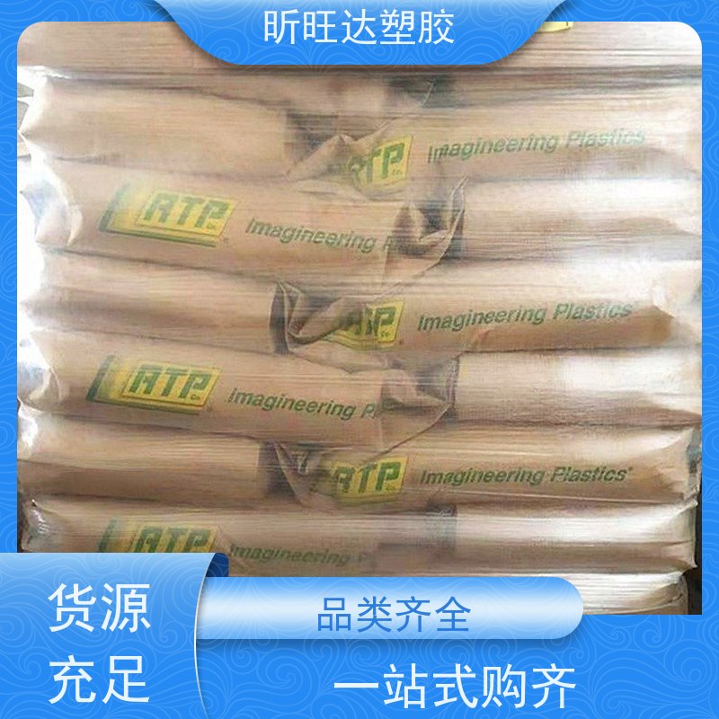 HDPE 台 湾台塑 8001 耐化学 韧性好 高流动 高刚性 塑胶原料