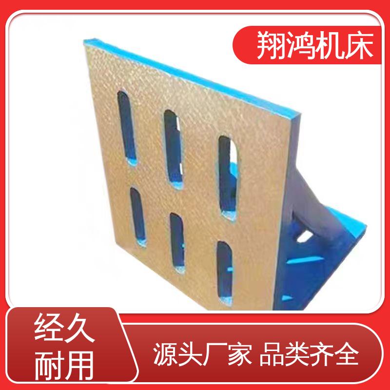 垂直铣床靠板 铸铁直角靠山 90度工装夹具曲铮 圆形工作台 翔鸿供应