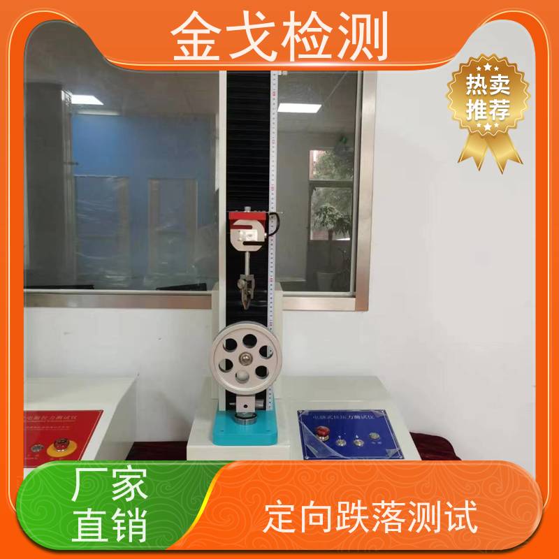 金戈检测 铜箔拉伸强度测试仪 柔性刚性材料都能测 支持定制