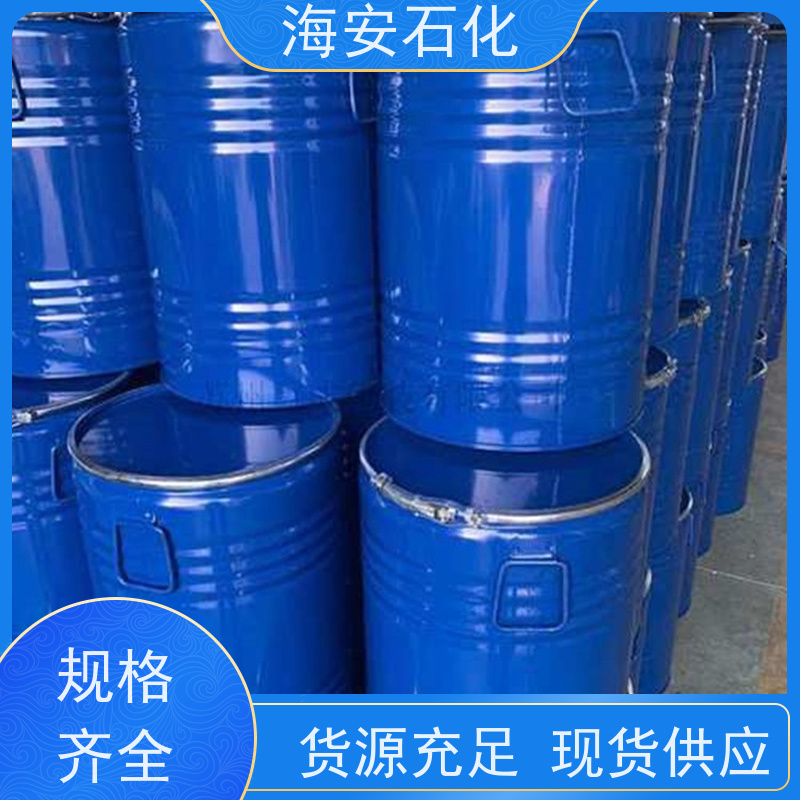 乳化剂OP系列 海石花 op-30 皮羊毛脱脂剂 非离子表面活性剂