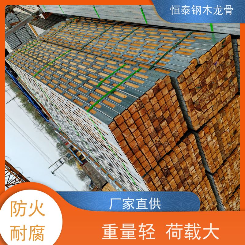 恒泰建材 可租可售 拆模效果好 两面孔钢木龙骨 建筑劳务