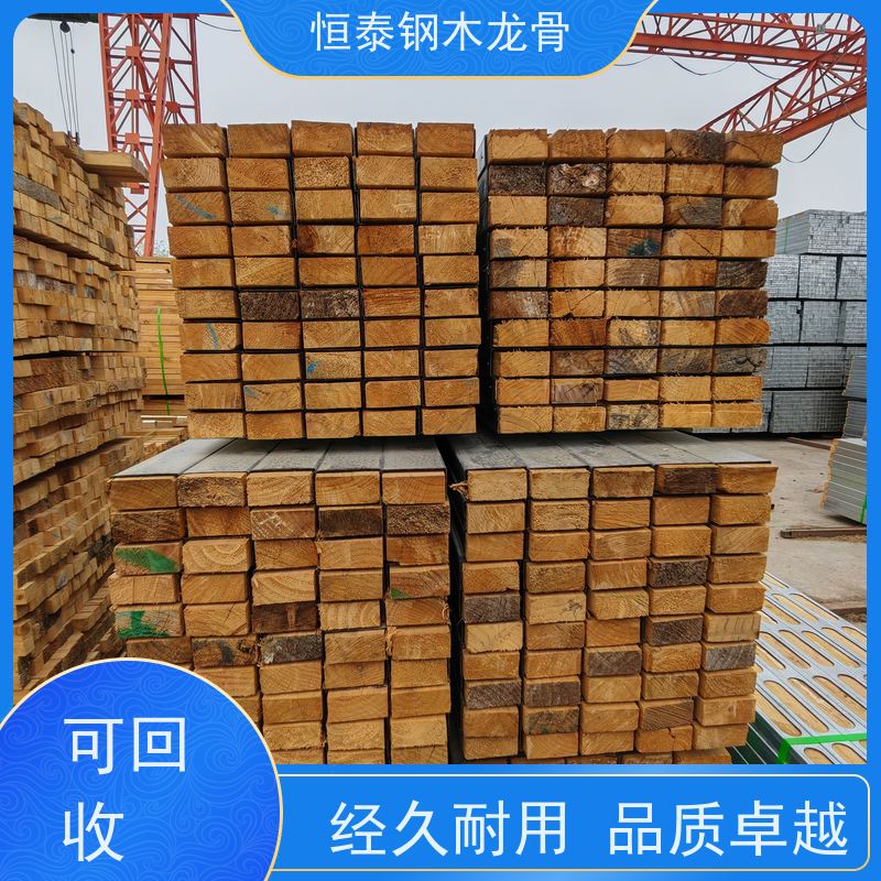 恒泰建材 降低损耗 可提供增值税票 Q235 两面孔钢木龙骨