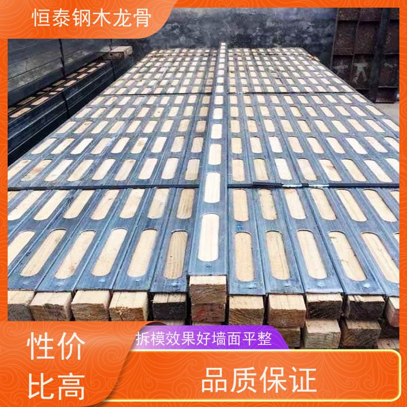恒泰建材 保值率好 三个月起租 白松木方 顶板支撑钢包木