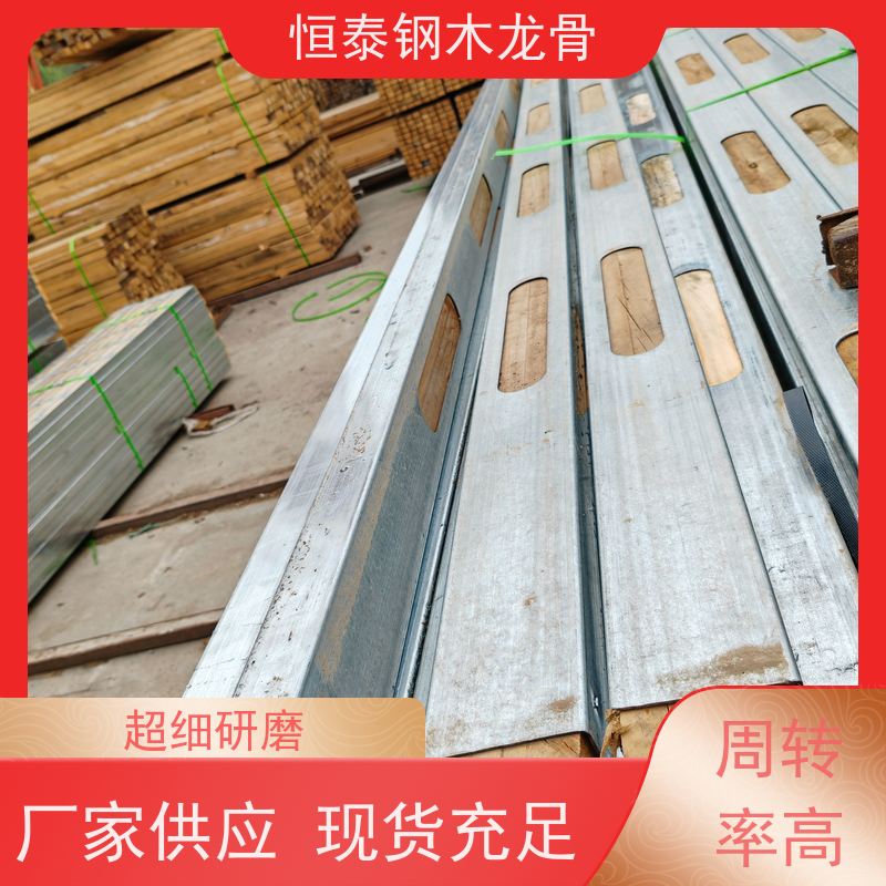 恒泰 售后提供组装指导 可重复周转使用 两面孔钢包木 建筑劳务