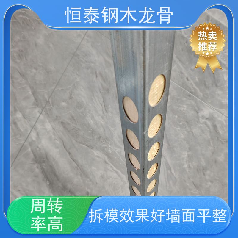 恒泰建材 桥梁模板支撑钢包木 可租可售 标准层搭建 通用性强