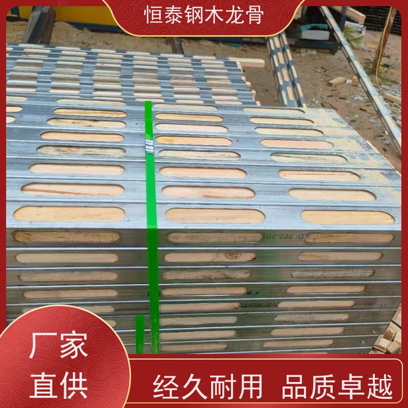 恒泰建材 提供施工方案 防漏浆 薄壁方钢管 墙体模板支撑钢包木