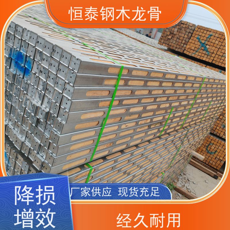 恒泰建材 顶板支撑钢包木 墙面平整不鼓包 180天起租 铁杉木方