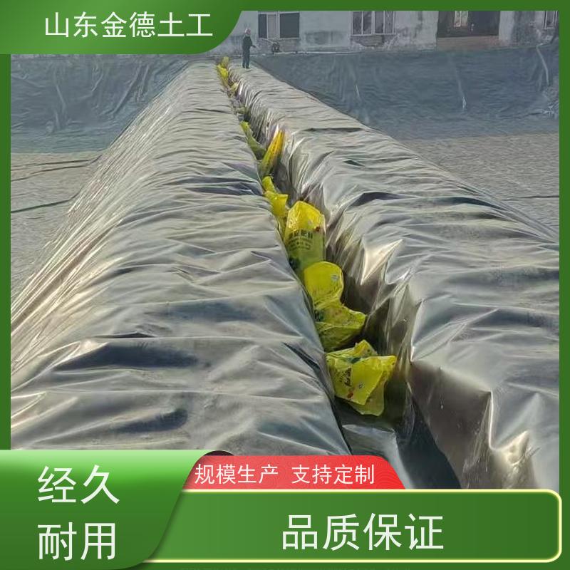 金德土工 固废池吹塑HDPE膜 8米宽黑膜 耐寒性好 应用广