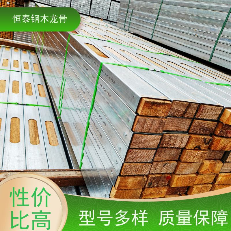 恒泰建材 可抄手搭接 提供施工方案 桥梁建筑 长型孔钢包木