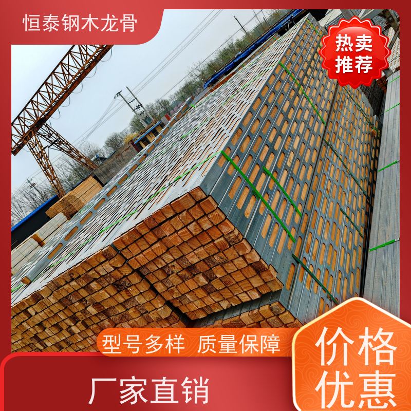 恒泰建材 可定制定尺 荷载大间隔距离可以加大 四面孔钢包木 风电桩基