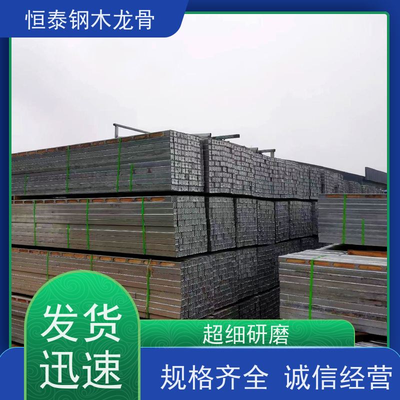 恒泰 四面孔钢包木 桩基建筑施工 180天起租 提升工程质量