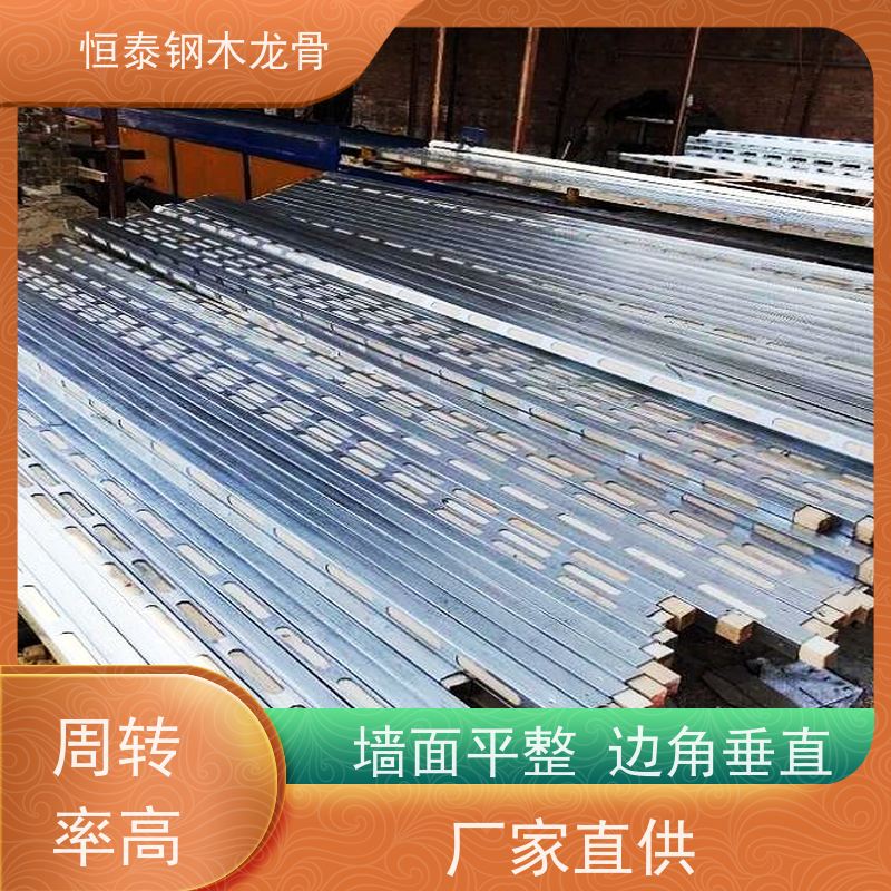恒泰建材 180天起租 铁杉木方 重量轻 地梁模板支撑钢包木