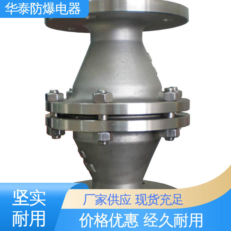 华泰电器 耐腐蚀 碳钢 品种多样 保质保量 防火呼吸阀