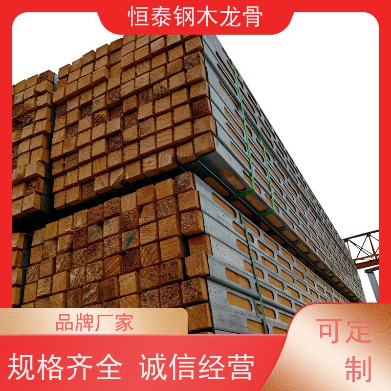恒泰 国标品质 可做方案预算 人防工程项目 两面孔钢木龙骨