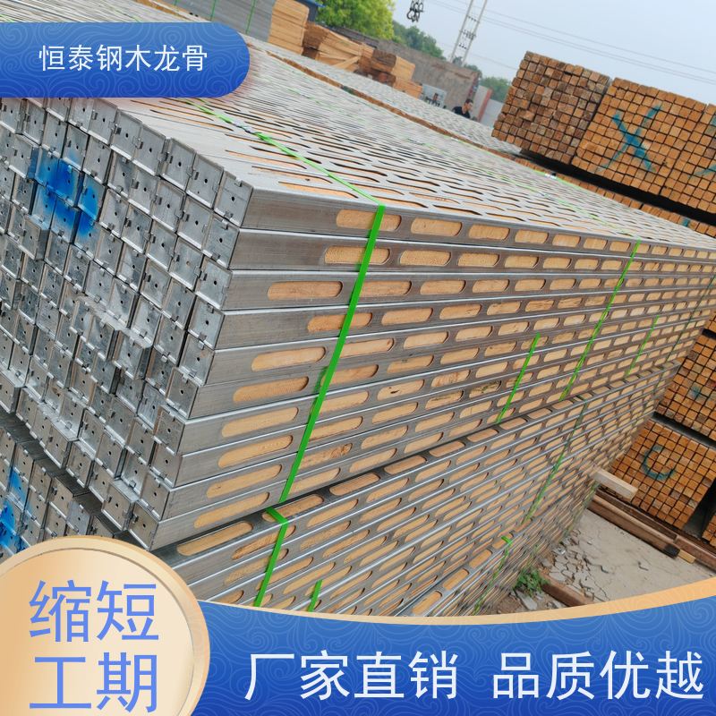 恒泰 可重复周转使用 全国发货 花旗松木方 拱形孔钢包木