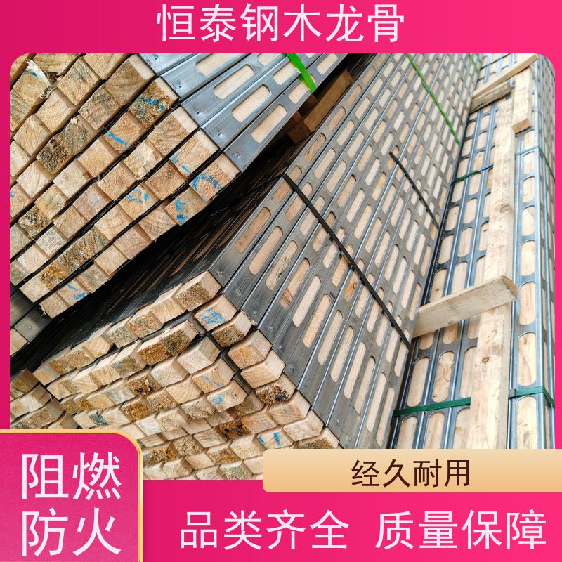 恒泰 两面孔钢包木 不易变形 可租可售 标准层施工
