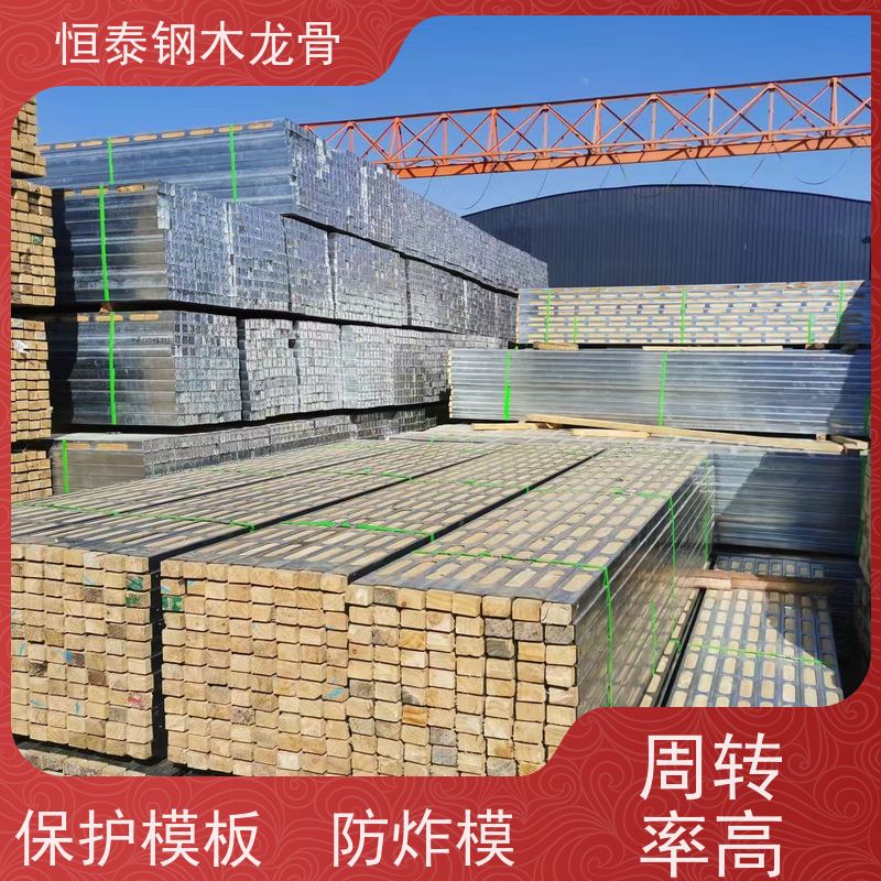 恒泰 可二次回收 三个月起租 学院建筑 桥梁模板支撑钢包木