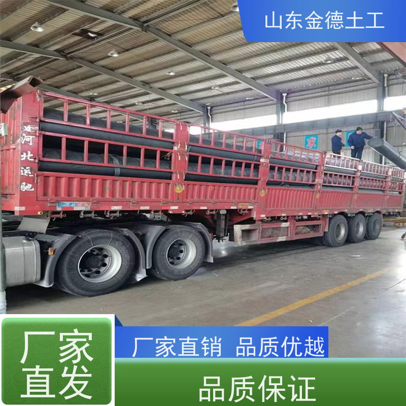 金德土工 蓄液池新料HDPE膜 7米宽黑膜 发货快速