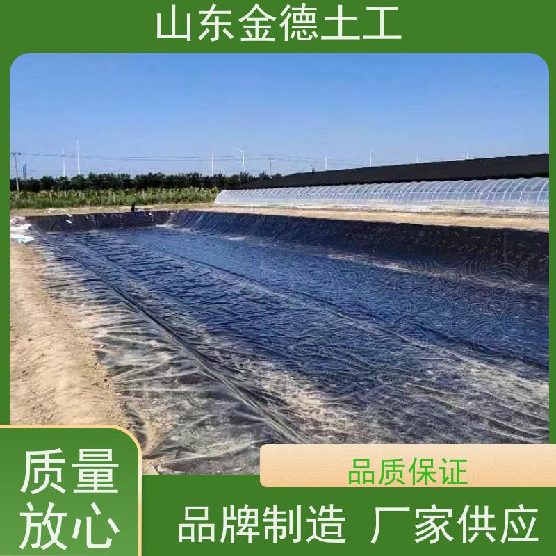 金德土工 尾矿坝HDPE膜 密封黑膜 耐老化 抗腐蚀