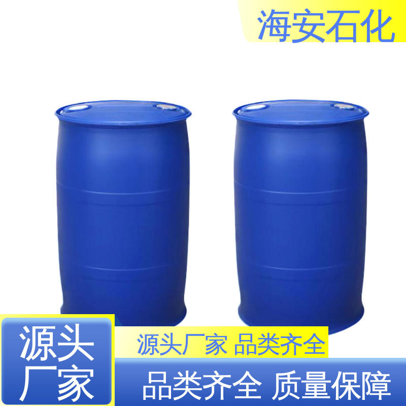 海石花牌 蓖麻油聚氧乙 烯醚 HEL-20 EL-60 多种规格