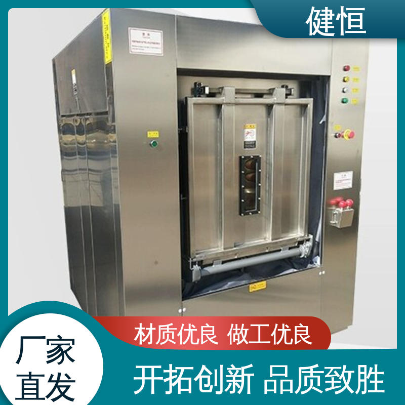 健恒 30公斤 净化服清洗机 动力强劲 运行稳定 1年保修终身跟踪服务