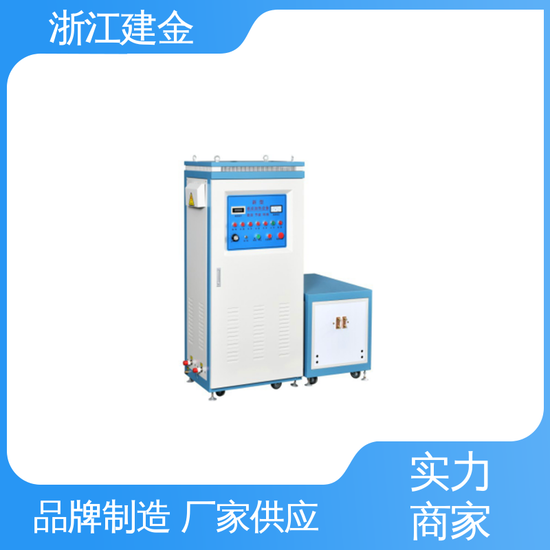 建金科技 感应加热 中频熔炼炉 冰箱冷凝管在线退火设备 环保节能