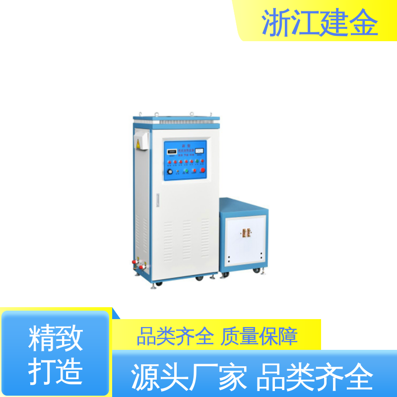 建金科技 手持超高频加热机 金属熔炼设备 高效便捷