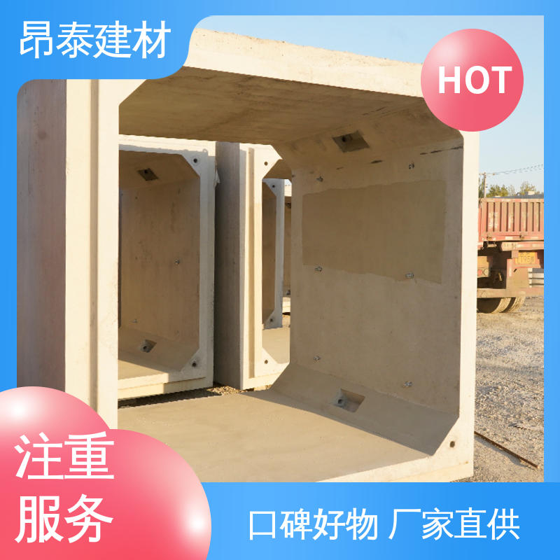 混凝土方涵 预制箱涵 做工精细 适用范围广 源头工厂
