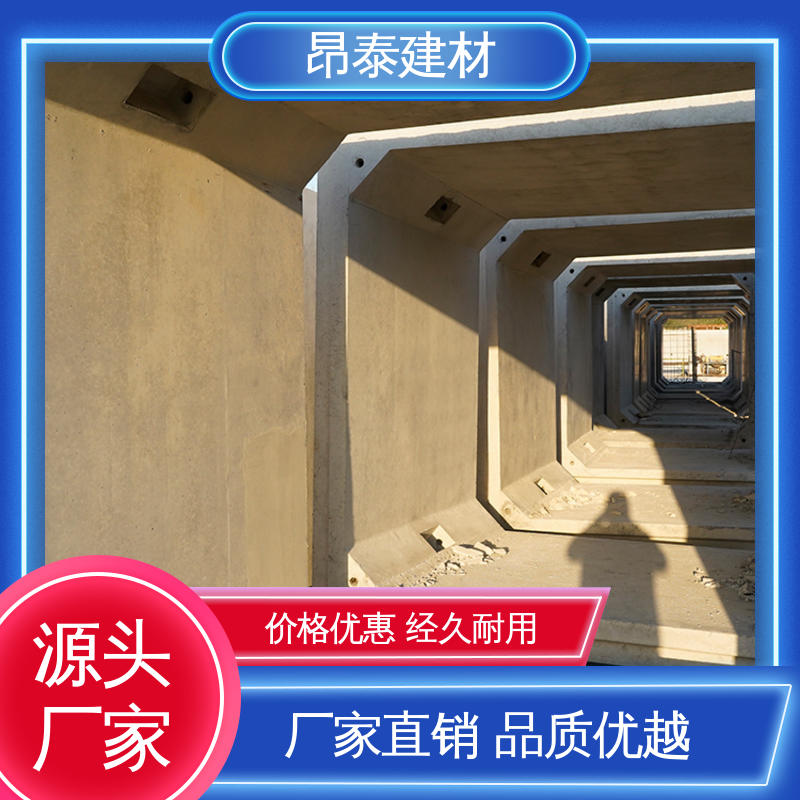 基坑支护 方涵 水泥箱涵 库存充足发货快 厂家直供