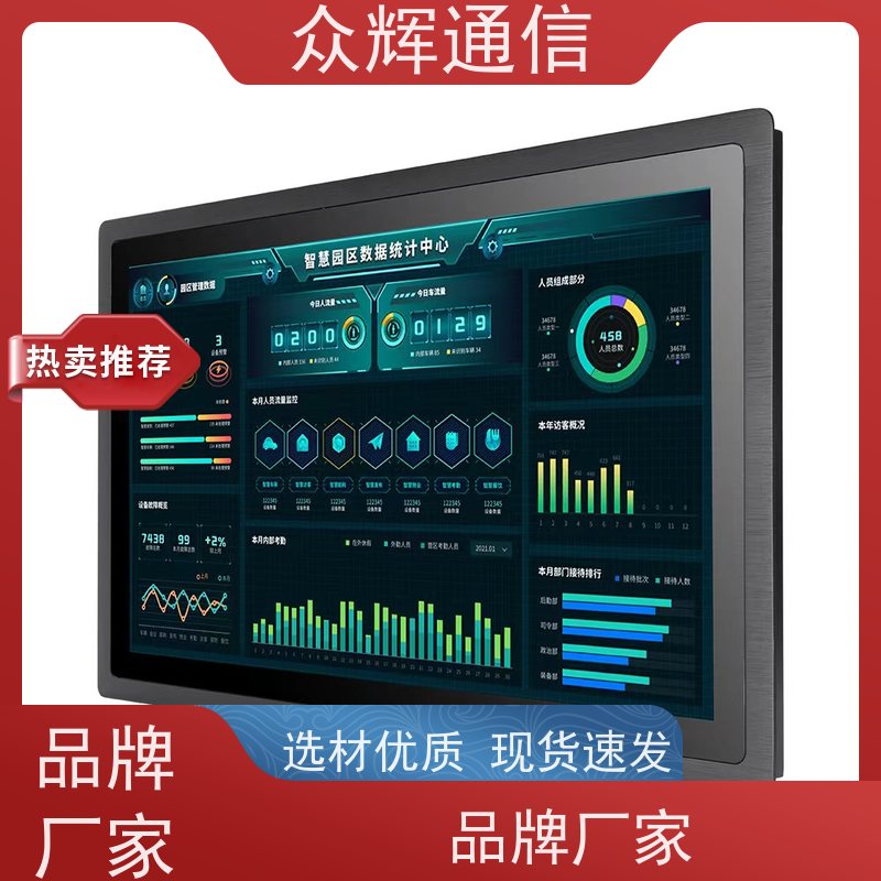 众图机柜 屏蔽桌配件 低泄射显示器设备 开13%增税 黑色屏蔽设备