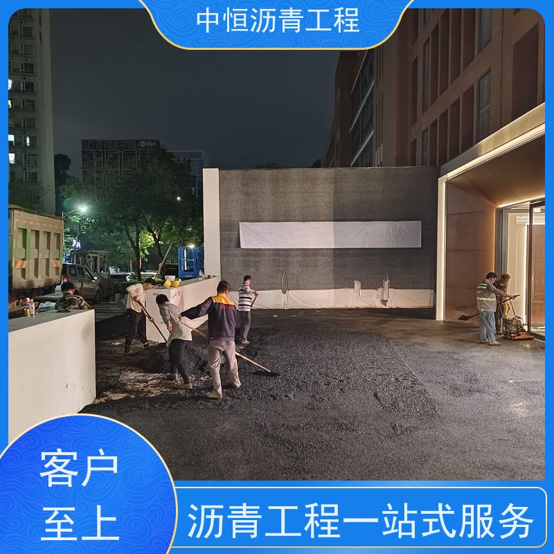 中恒 小区 沥青路 面 马路修建 货源充足 质量保障