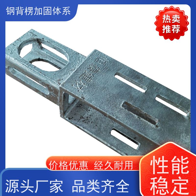 恒泰建材 主龙骨钢背楞 用量少 省工省料 平整度好 稳定性强