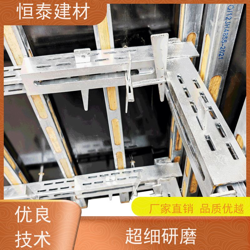 恒泰 截面尺寸5×7 钢背楞加固件 1.8米长 现浇墙体模板加固