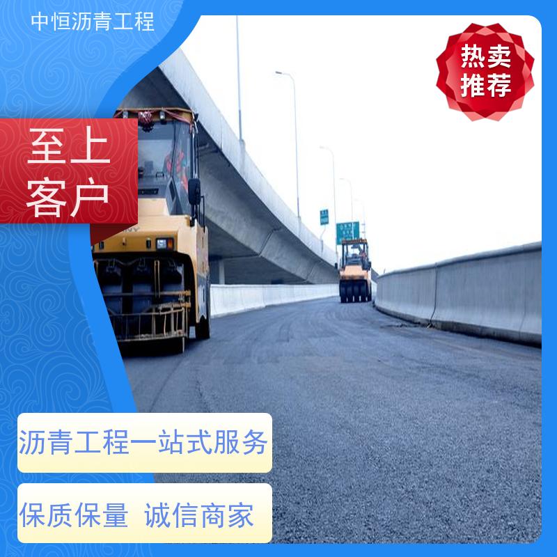 中恒 小区 沥青路 面铺设 地面修建 施工简便 款式齐全
