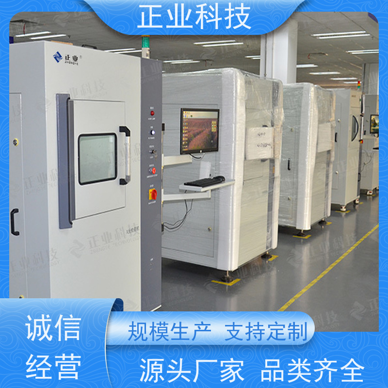 正业科技 x-ray检测 可用于半导体 自动测量,方便快捷,质量稳定