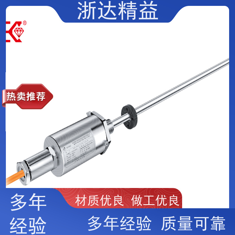 磁致伸缩式 位移变送器 [支持定制] 摆臂机用磁尺
