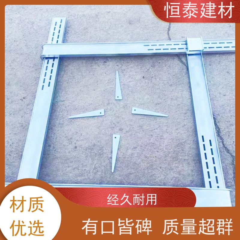 恒泰建材 Q345热镀锌 主龙骨钢背楞 60公分长 任意搭建无技术要求