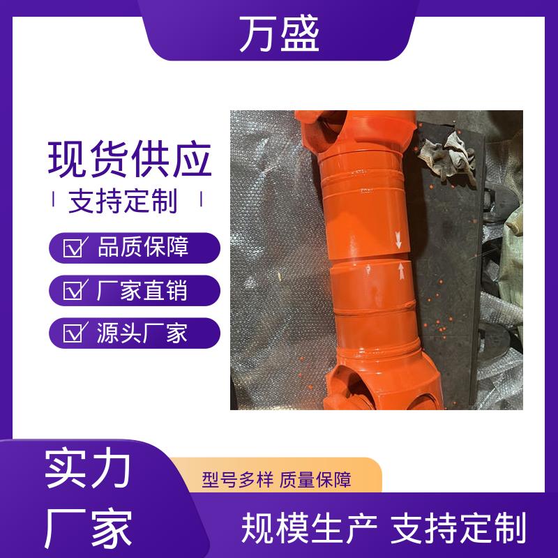 高强度大扭矩 伸缩式十字万向轴 船舶连轴器 万盛