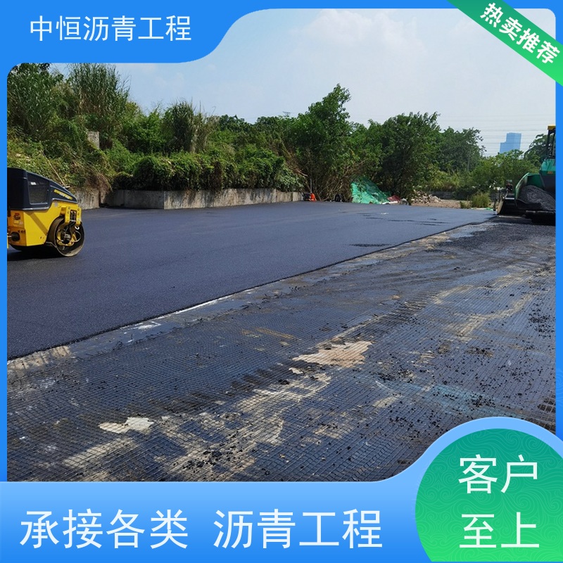 中恒 小区 沥青路 面 道路工程 货源充足 质量保障