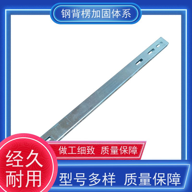 恒泰建材 钢背楞钢包木 可重复使用 经济效益高 操作简单 支模快速