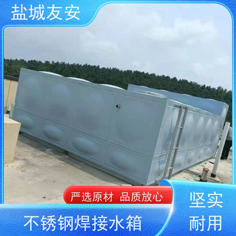 友安 304不锈钢水箱 耐高温 不易滋生细菌 便于运输和安装