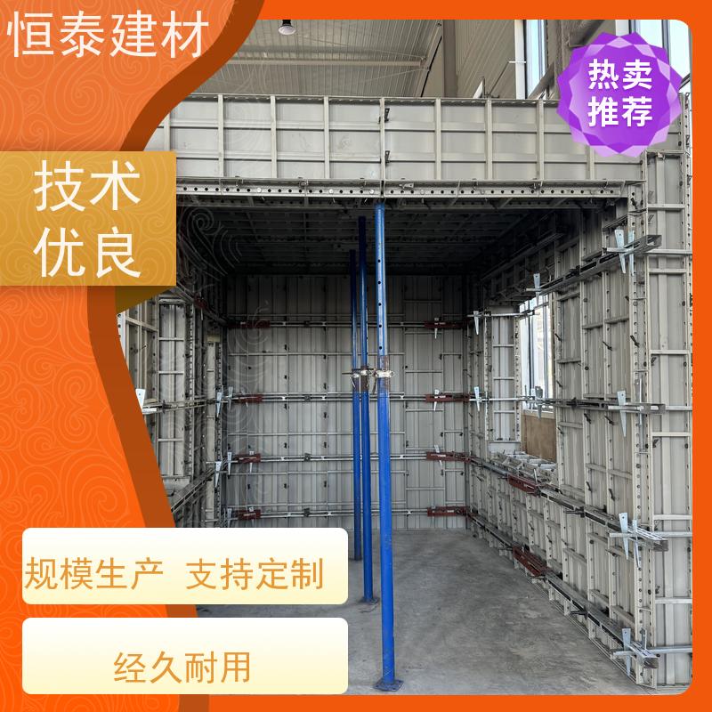 恒泰 Q1500超强钢材质 主龙骨钢背楞 2.1米长 通用于木塑铝模板加固